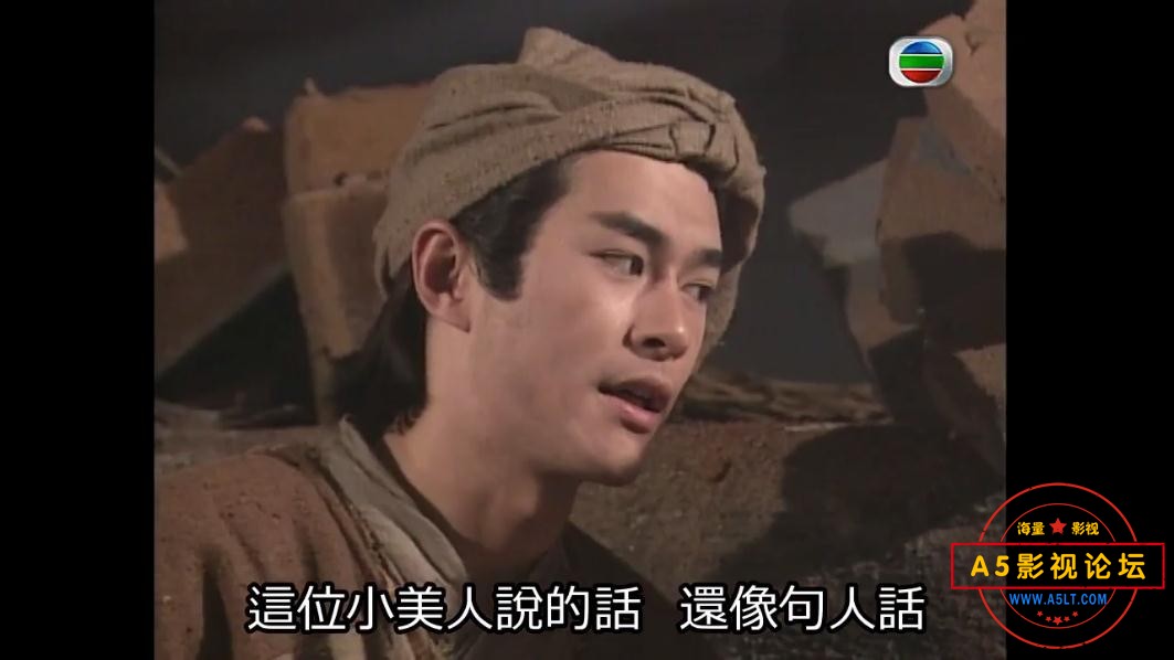 TVB剧神雕侠侣国语网盘资源