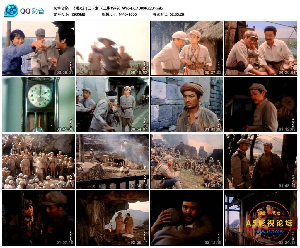 《曙光》[上下集]（上影1979）Web-DL.1080P.x264.mkv_thumbs_2022.12.21.19_58_57.jpg