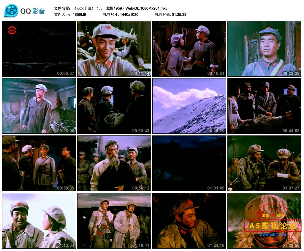 《万水千山》（八一北影1959）Web-DL.1080P.x264.mkv_thumbs_2022.12.22.18_53_37.jpg