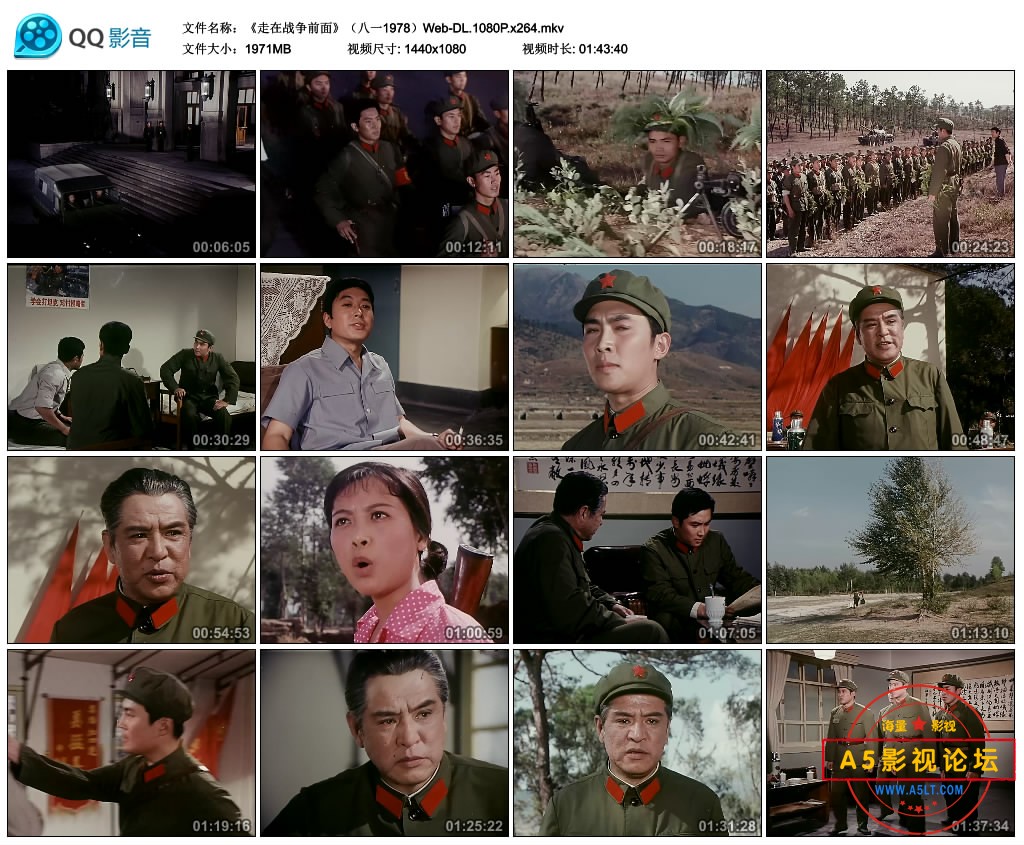《走在战争前面》（八一1978）Web-DL.1080P.x264.mkv_thumbs_2022.12.24.10_50_22.jpg