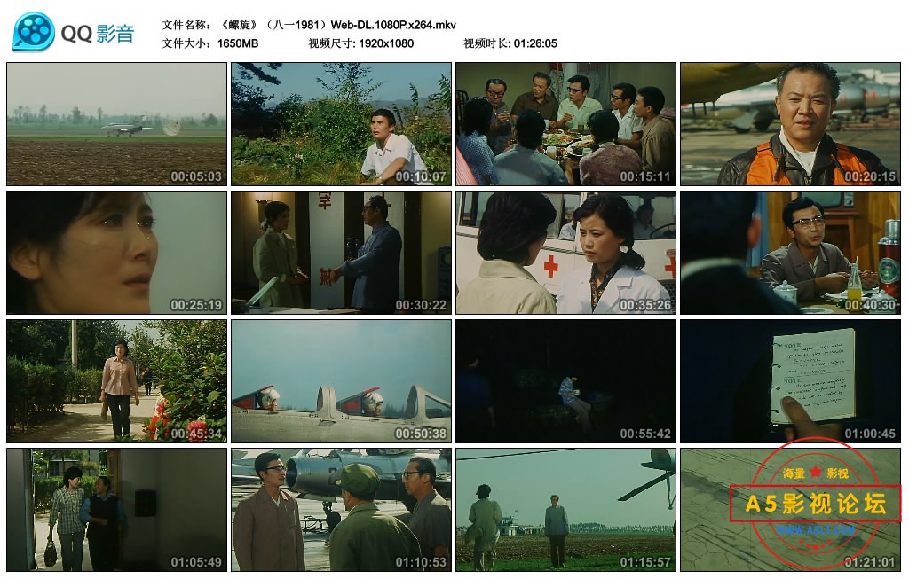 《螺旋》（八一1981）Web-DL.1080P.x264.mkv_thumbs_2022.12.24.16_32_53.jpg
