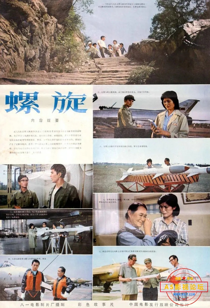 p2580430397.webp.jpg