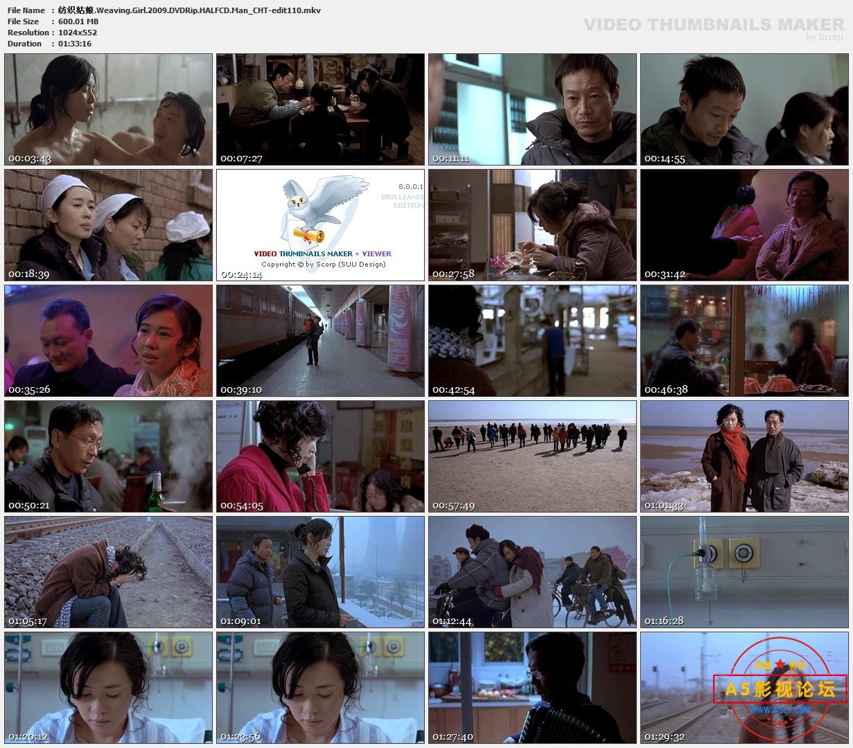 纺织姑娘.Weaving.Girl.2009.DVDRip.HALFCD.Man_CHT-edit110.mkv.JPG