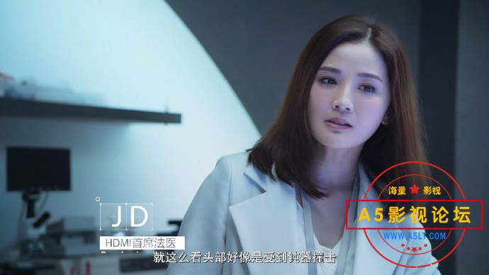 女法医JD02.jpg