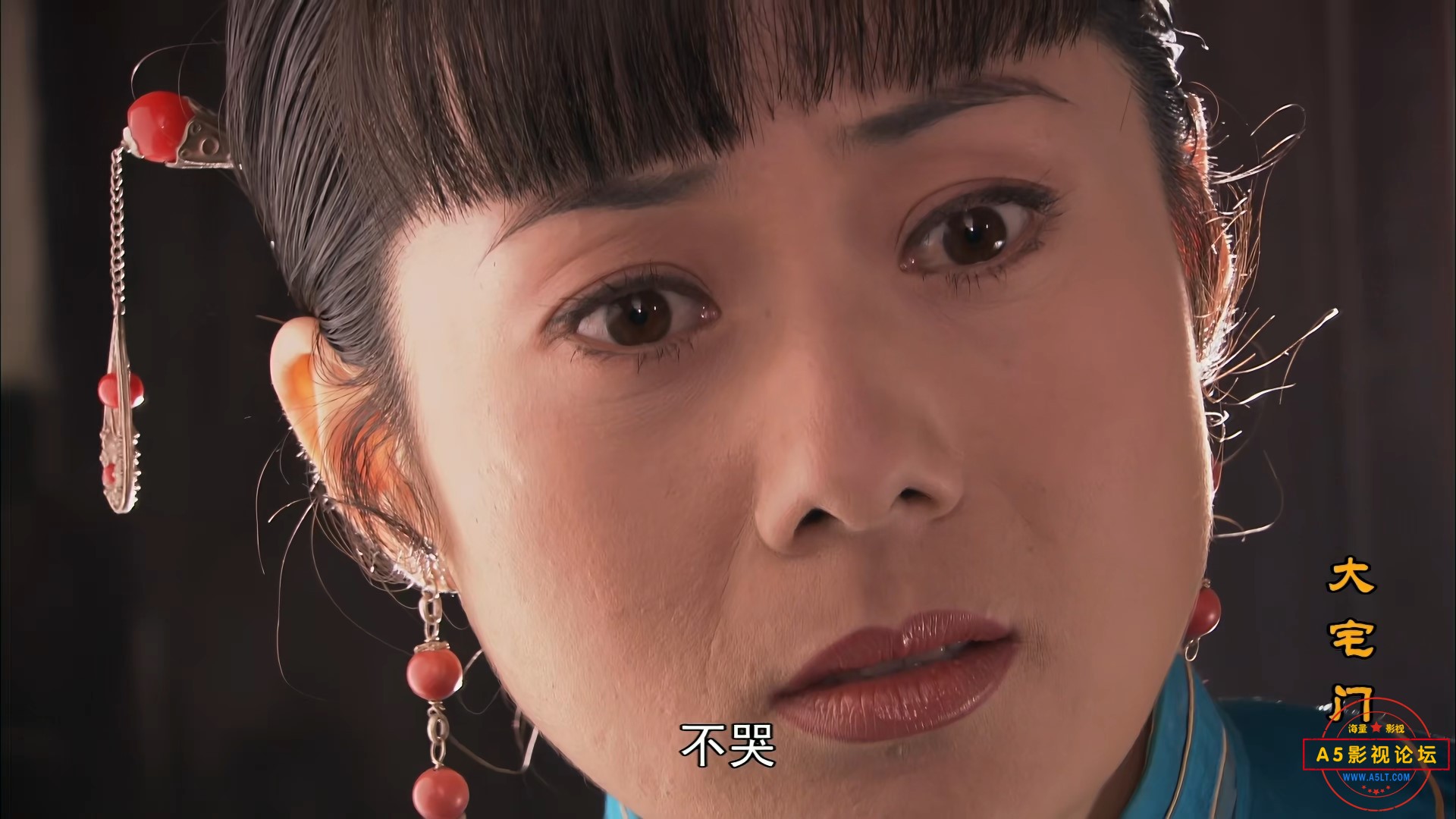 [大宅门].The.Grand.Mans-00_02_32-2023_01_09_22_06_30.jpg