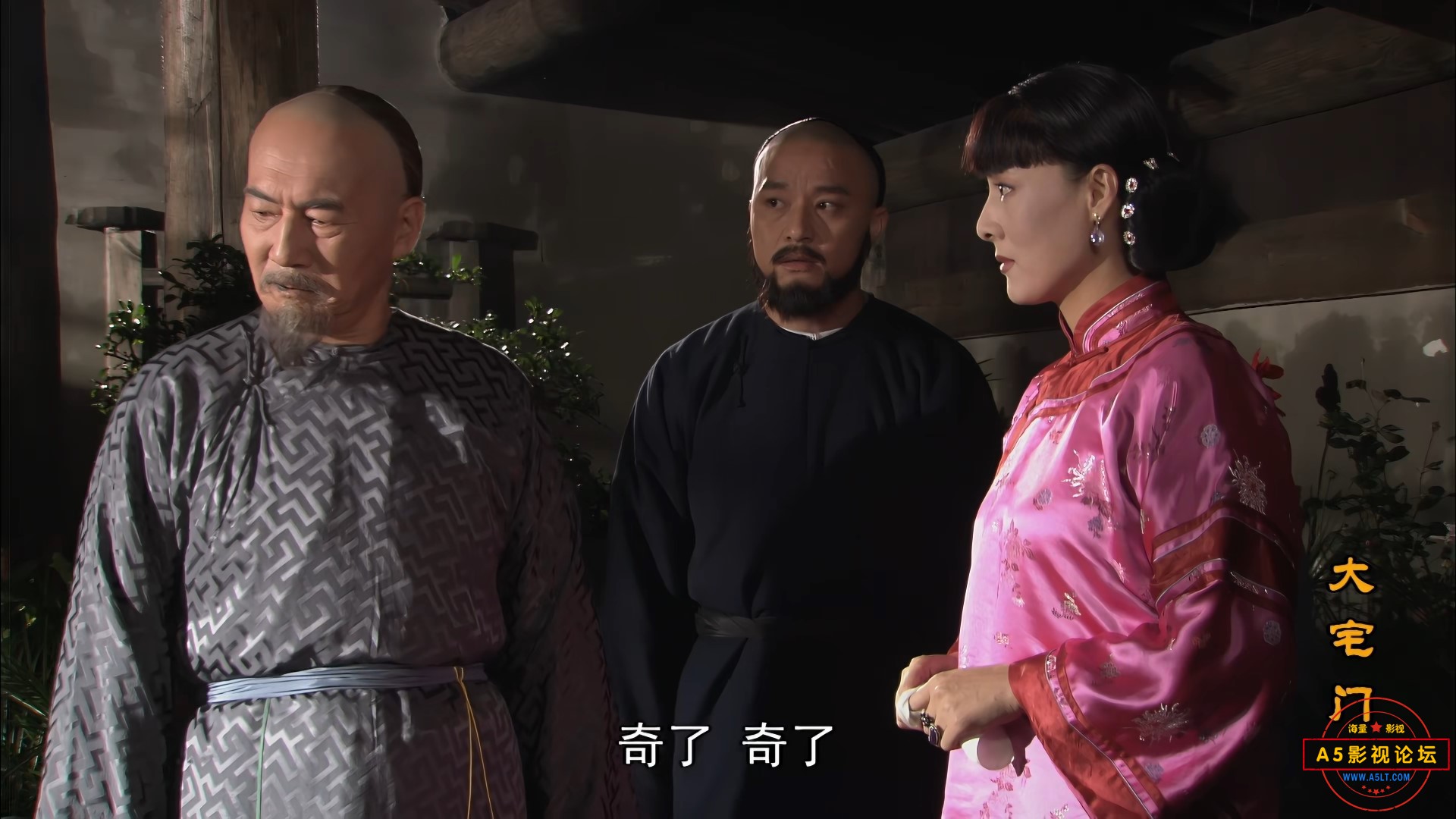 [大宅门].The.Grand.Mans-00_05_21-2023_01_09_22_06_54.jpg