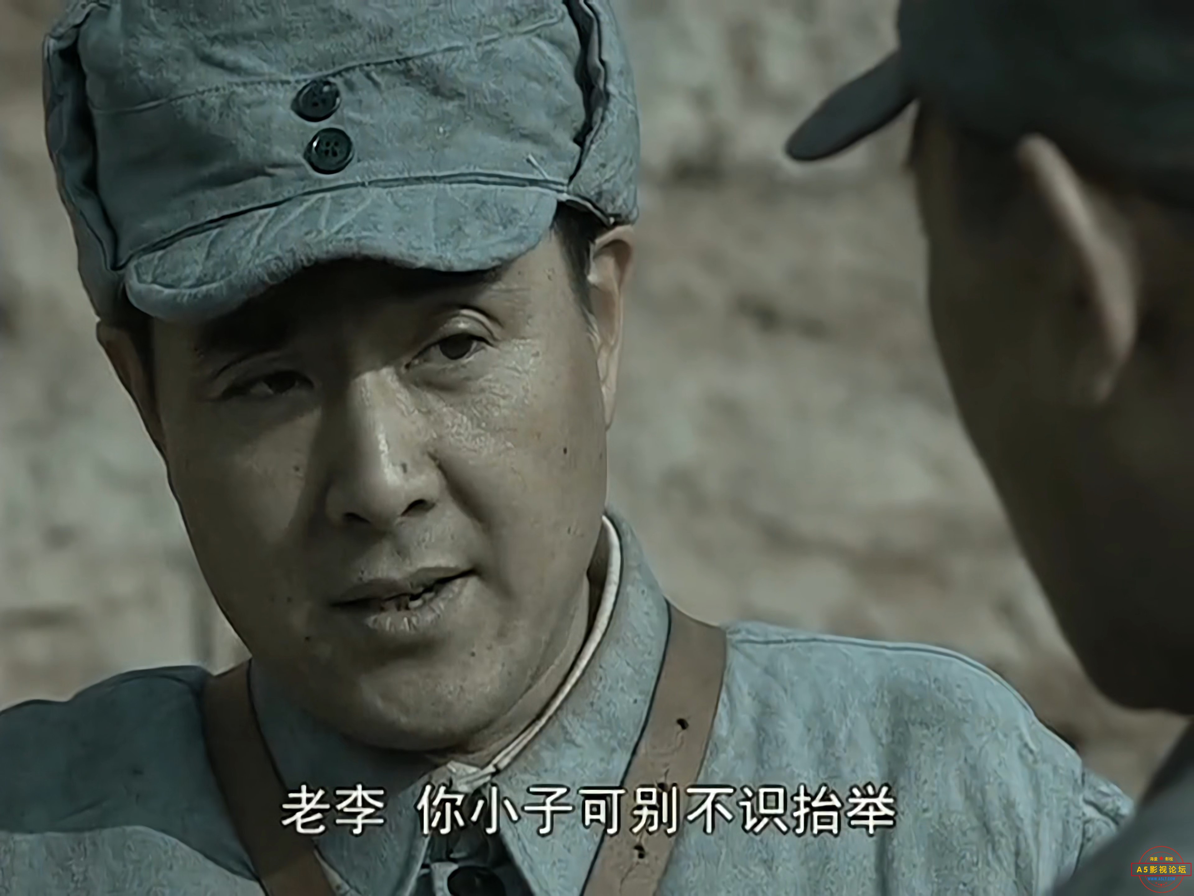 亮剑.李幼斌无删减版.Drawing.S-00_38_11-2023_01_09_22_24_49.jpg
