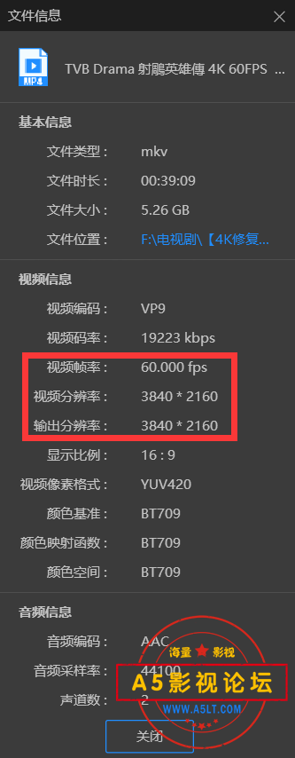 4K超高清60FPS