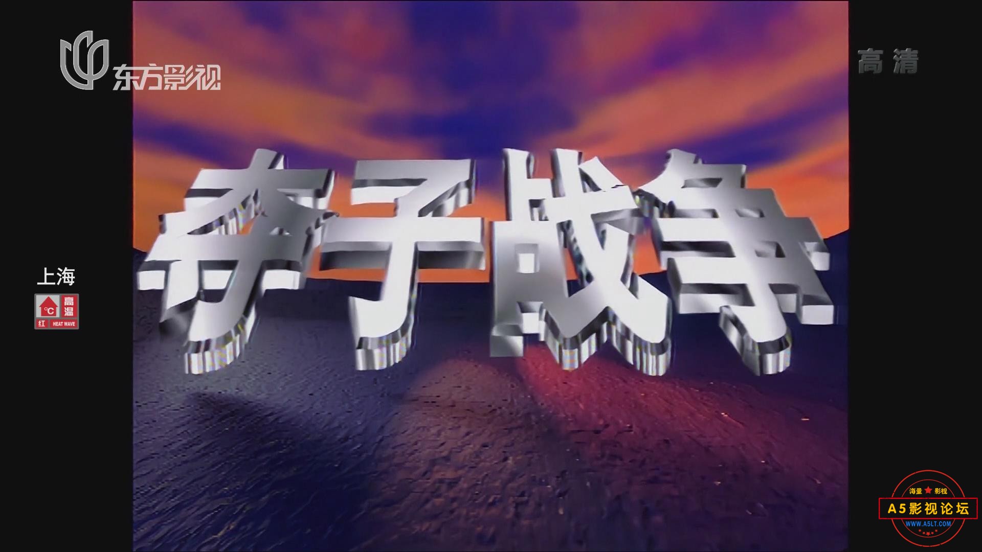 暴风截图202311885953890.jpg
