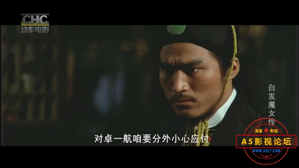 白发魔女传——【更多资源访问A5影视论坛[00_35_52][20230118-144514].jpg