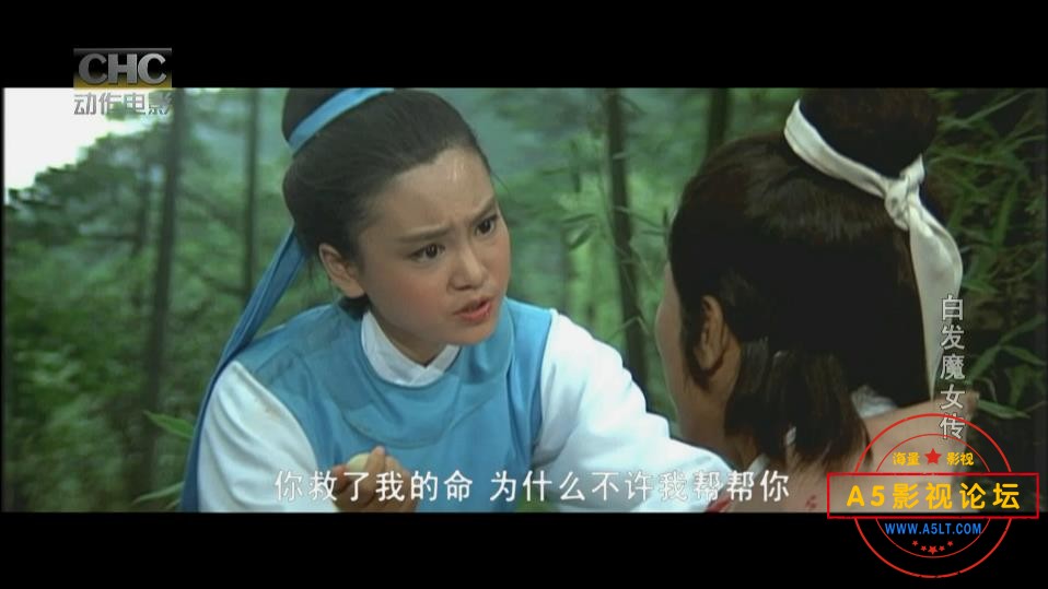 白发魔女传——【更多资源访问A5影视论坛[00_33_42][20230118-144503].jpg