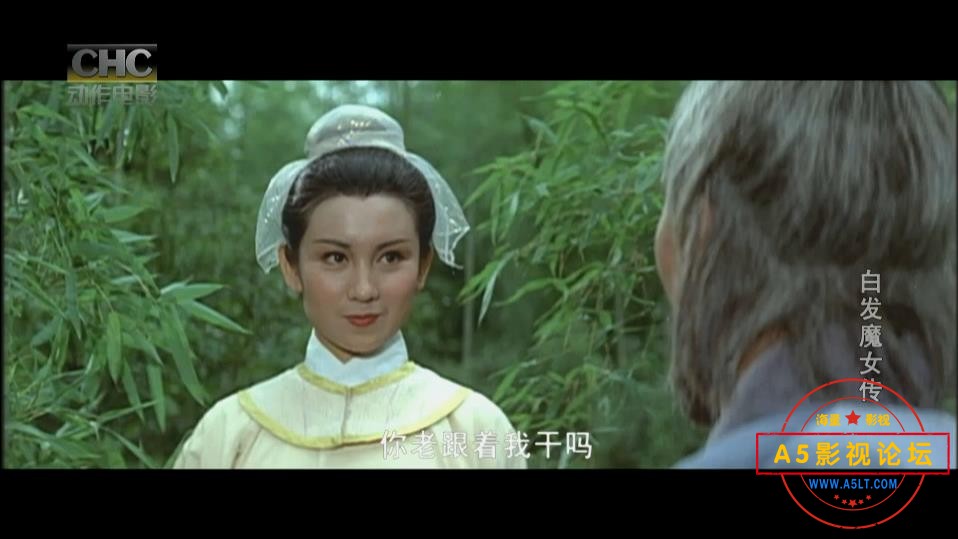 白发魔女传——【更多资源访问A5影视论坛[00_34_04][20230118-144507].jpg