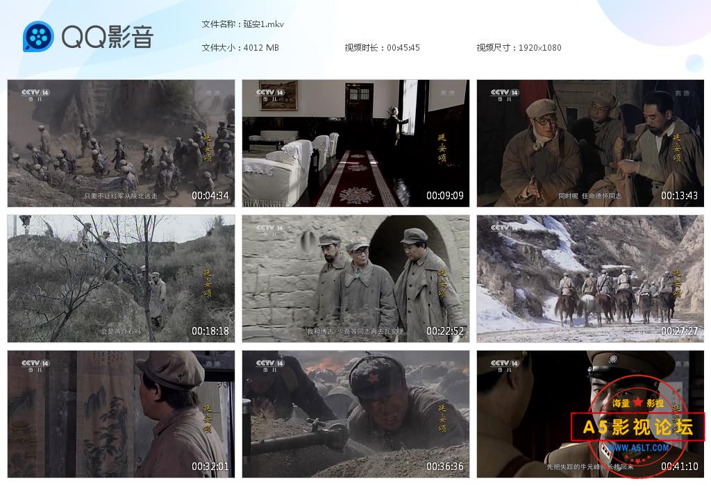 延安1[20230120-203234].jpg