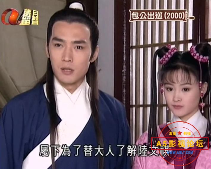 包公出巡之威震金陵——【更多资源访问A5[00_15_53][20230121-200913].jpg