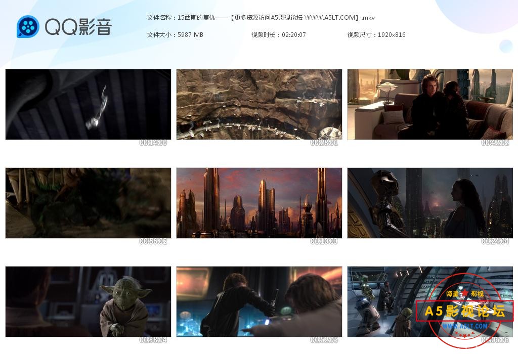 15西斯的复仇——【更多资源访问A5影视[20221206-163446].jpg