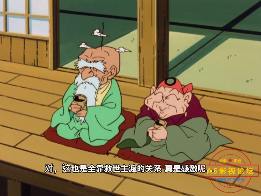 15魔神英雄传——【更多资源访问A5影视[00_02_40][20221031-110528].jpg