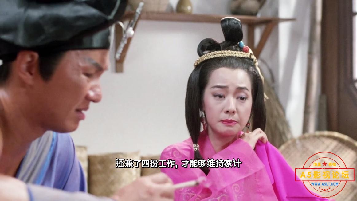 21水浒笑传——【更多资源访问A5影视论[00_24_10][20221031-221743].jpg