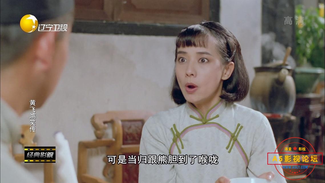 24黄飞鸿笑传——【更多资源访问A5影视[00_30_07][20221101-002234].jpg