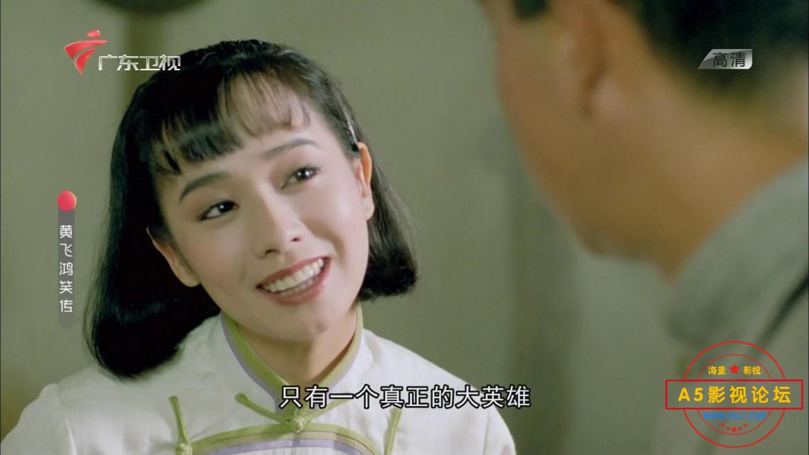 25黄飞鸿笑传——【更多资源访问A5影视[00_35_43][20221101-002915].jpg