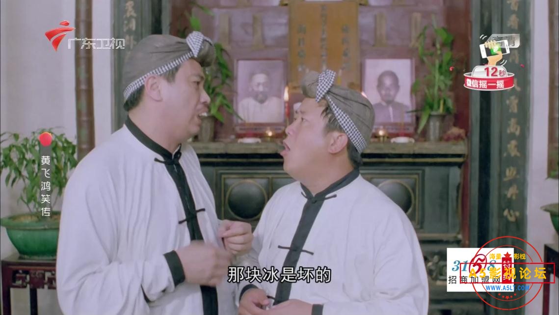 25黄飞鸿笑传——【更多资源访问A5影视[00_16_21][20221101-002902].jpg