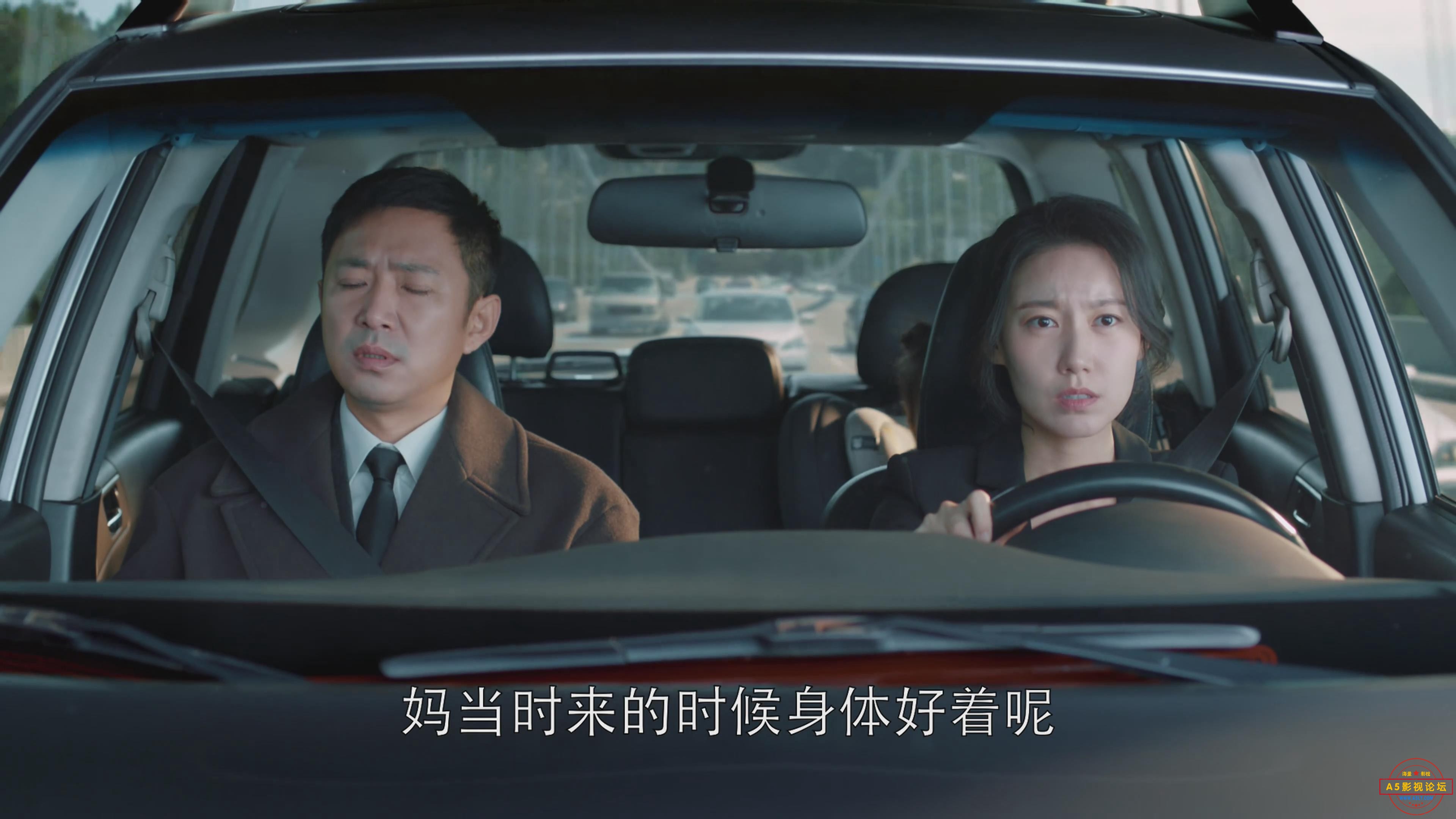 暴风截图20231297260671.jpg