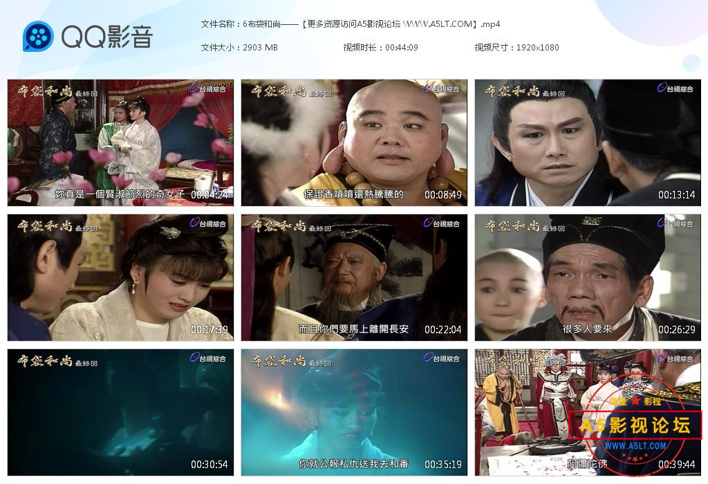 6布袋和尚——【更多资源访问A5影视论坛[20221031-121923].jpg
