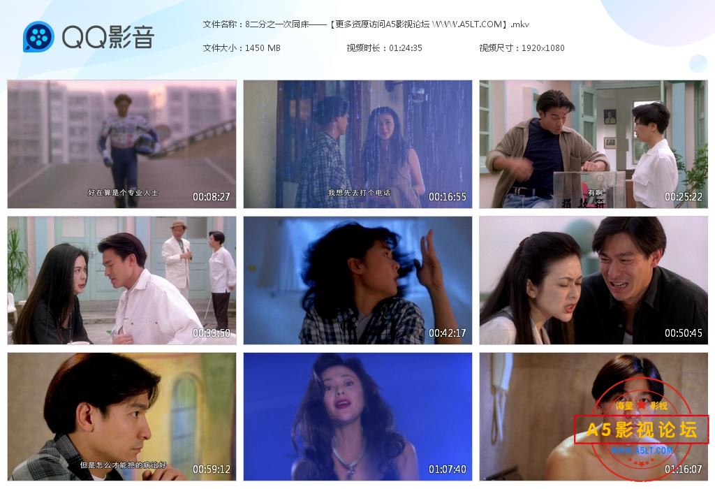 8二分之一次同床——【更多资源访问A5影[20221031-164957].jpg