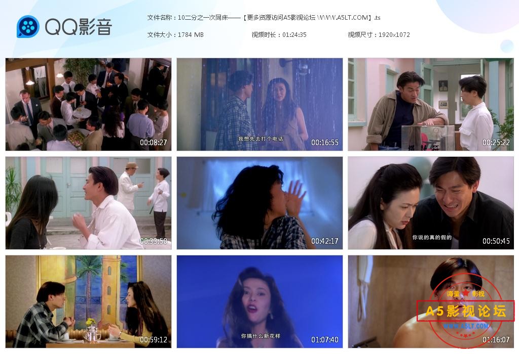 10二分之一次同床——【更多资源访问A5[20221031-170503].jpg