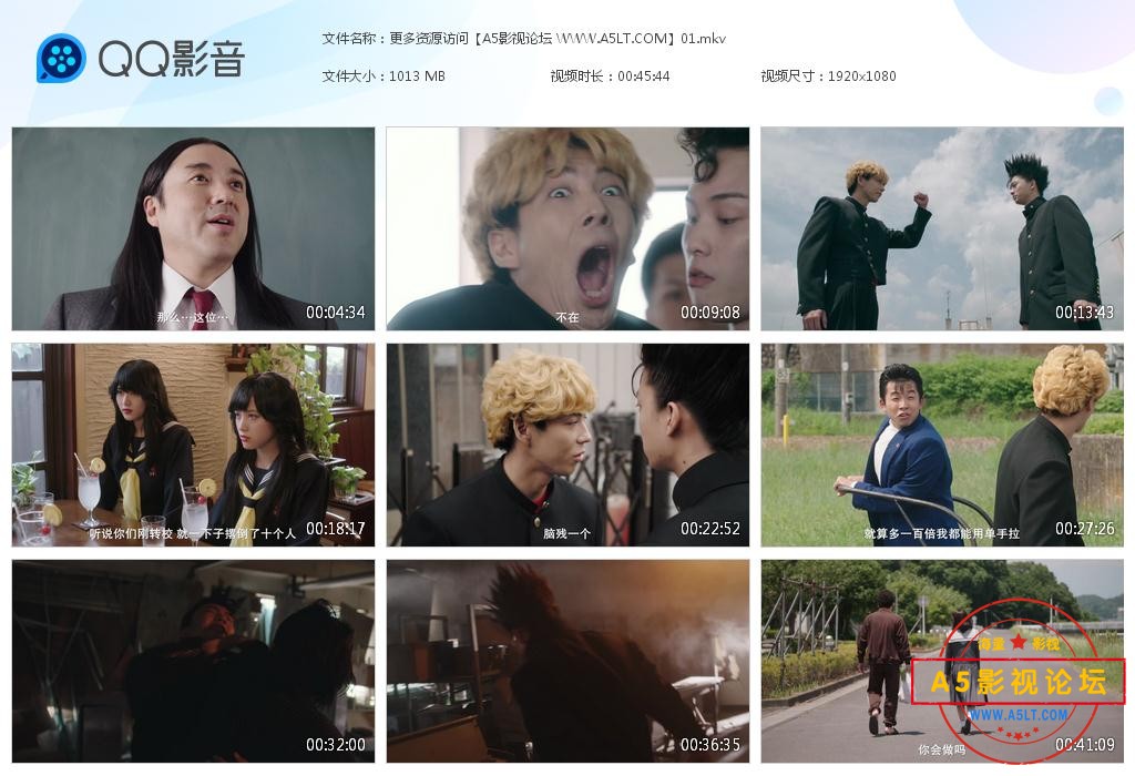 12我是大哥大 (6).jpg