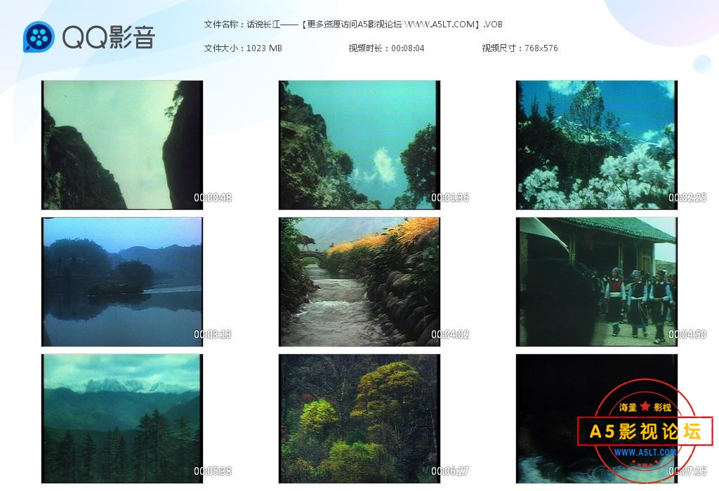 14话说长江——【更多资源访问A5影视论坛 WWW.A5LT.COM】 (3).jpg