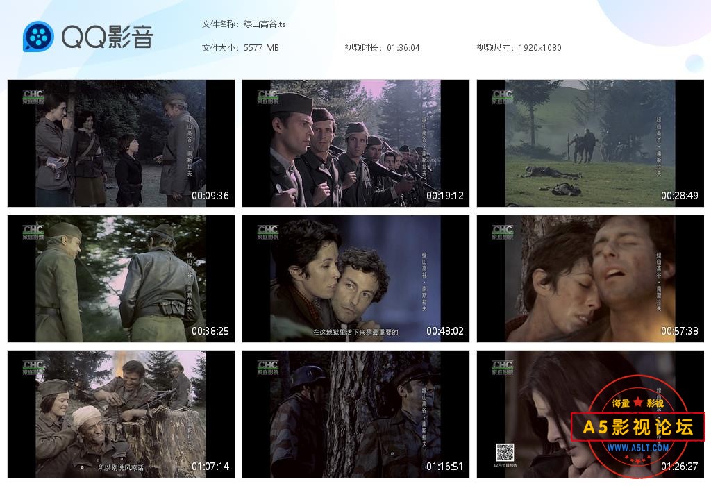 绿山高谷.jpg