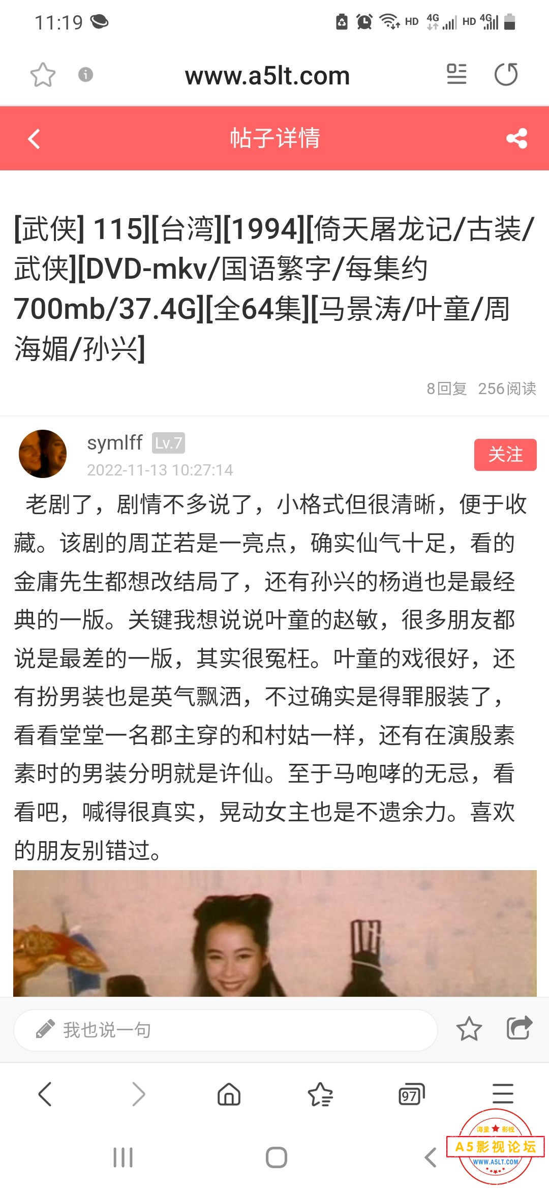 Screenshot_20230208-111919_Samsung Internet.jpg