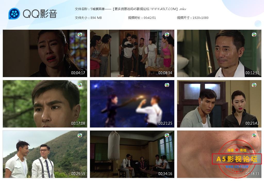 5城寨英雄——【更多资源访问A5影视论坛[20221128-163325].jpg