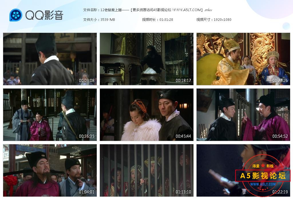 12老鼠爱上猫——【更多资源访问A5影视[20221129-092048].jpg