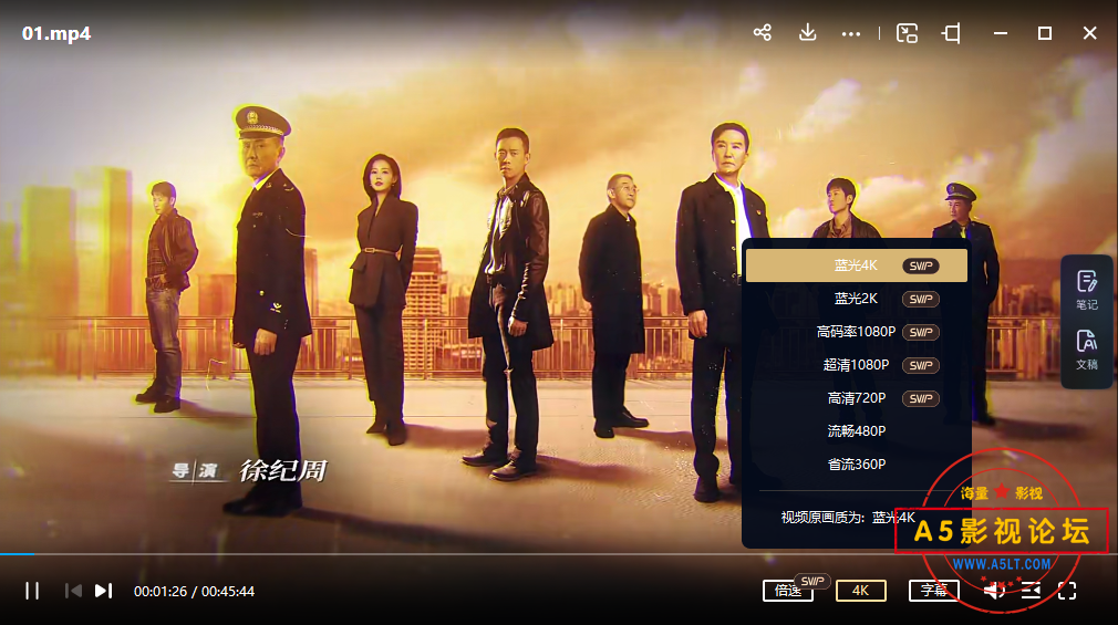 4K证明