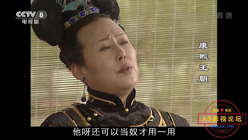 6—【A5影视论坛分享 www[00_08_41][20230212-211857].jpg