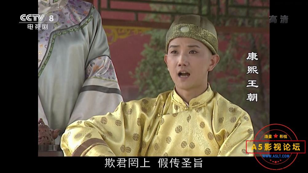 6—【A5影视论坛分享 www[00_15_09][20230212-211903].jpg