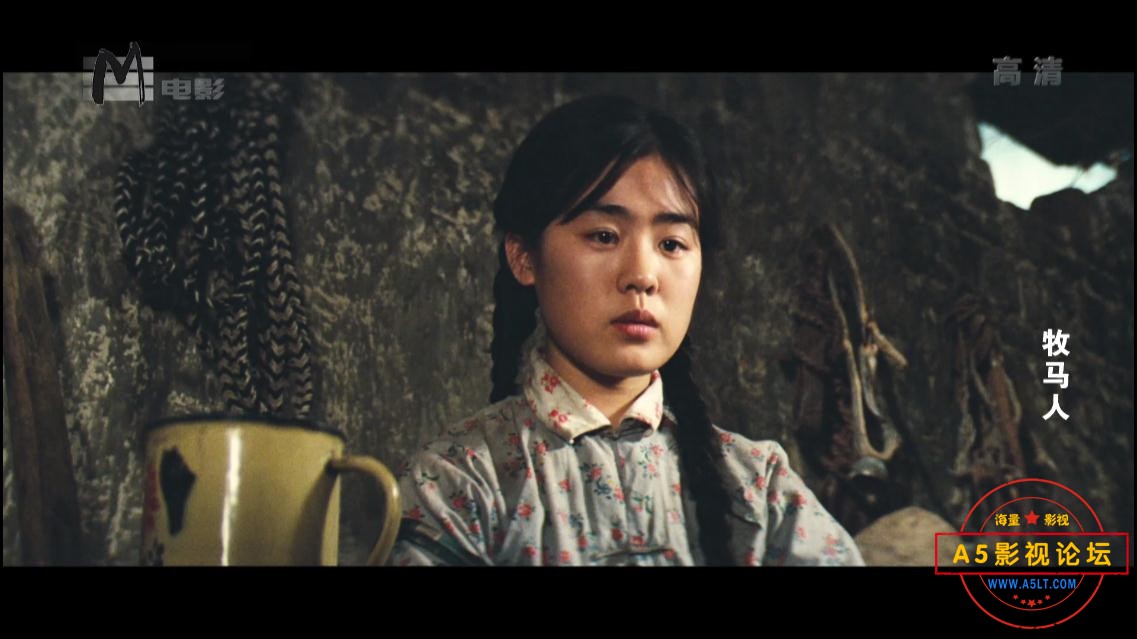 牧马人（精校中文字幕）—A5论坛影视分享[00_47_20][20230212-214609].jpg