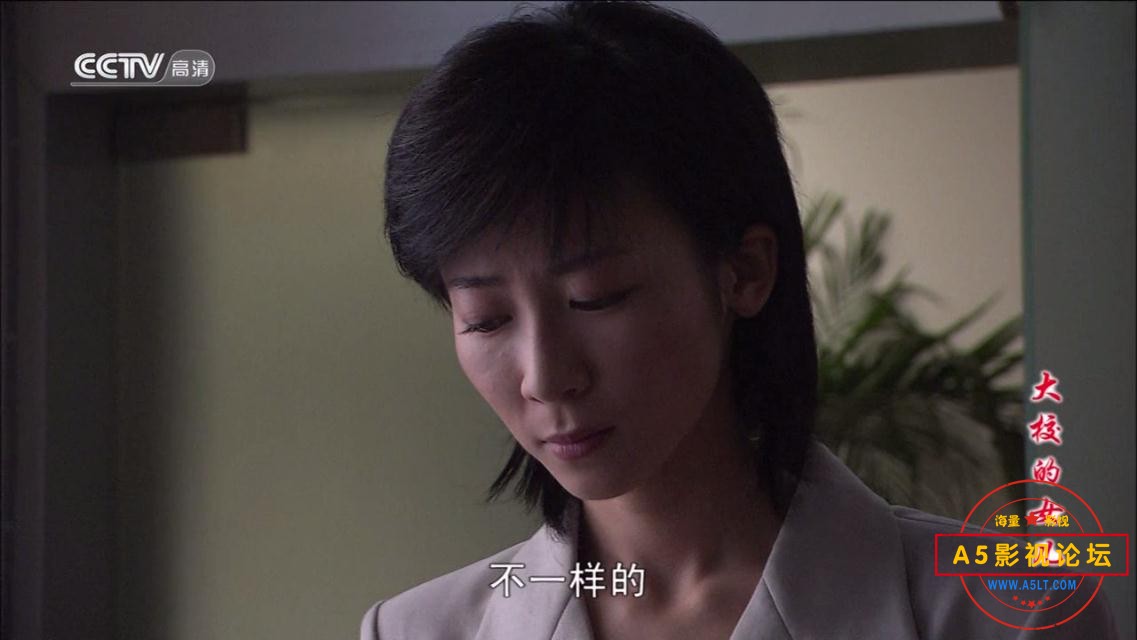 电视剧大校的女儿迅雷云盘下载
