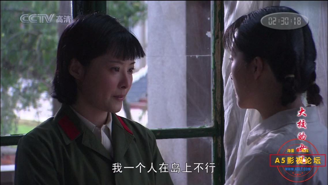 2大校的女儿——【更多资源访问A5影视论[00_24_12][20221007-195238].jpg