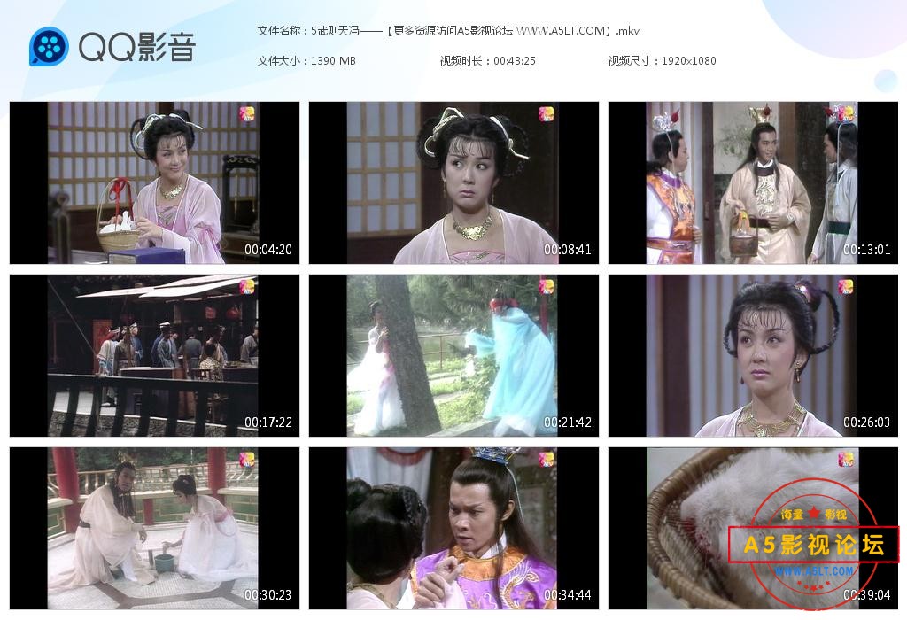 5武则天冯 (1).jpg