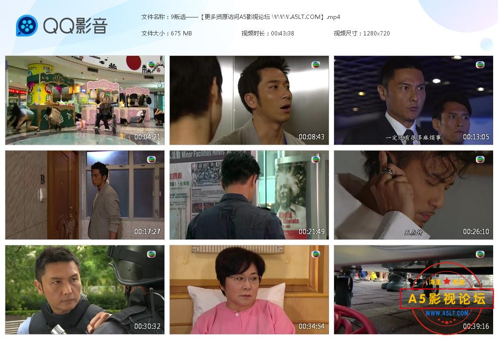 电视剧叛逃下载