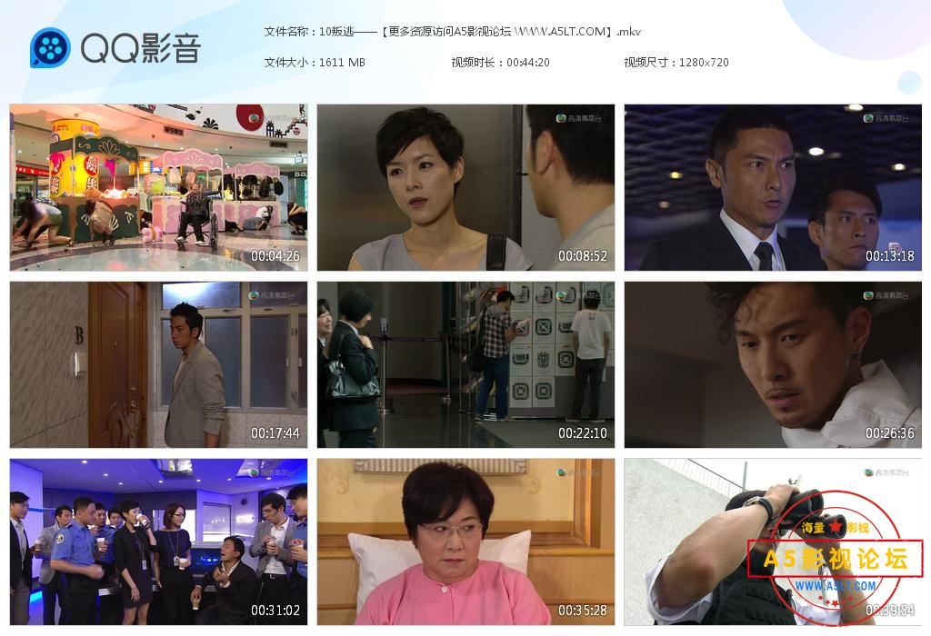 10叛逃——【更多资源访问A5影视论坛 [20221130-131306].jpg