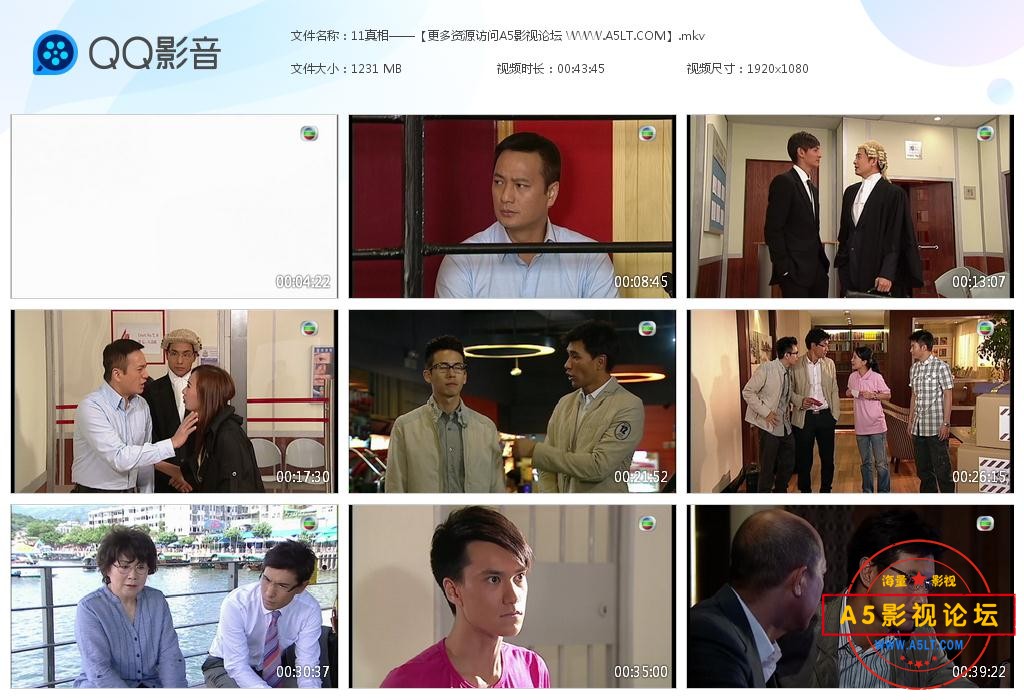 TVB剧真相粤语下载