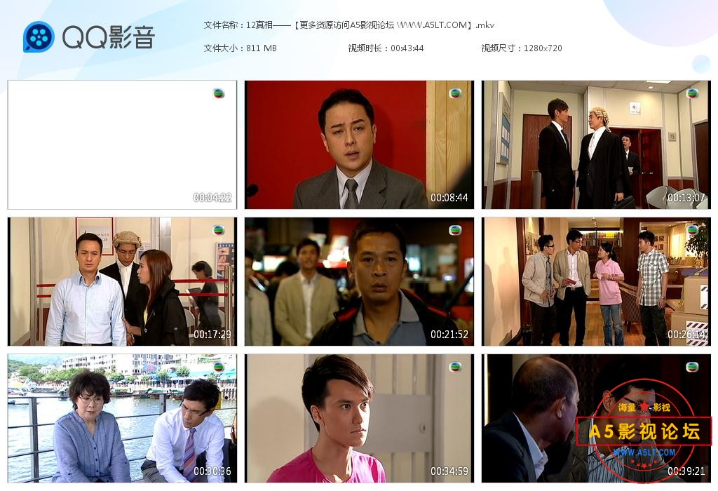12真相——【更多资源访问A5影视论坛 [20221130-132505].jpg