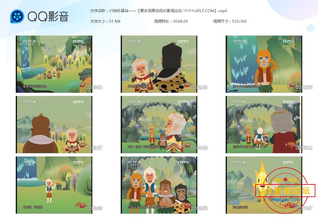 15快乐驿站——【更多资源访问A5影视论[20221130-134701].jpg