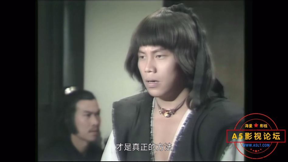 天龙诀——【更多资源访问A5影视论坛 W[00_21_19][20230214-143118].jpg