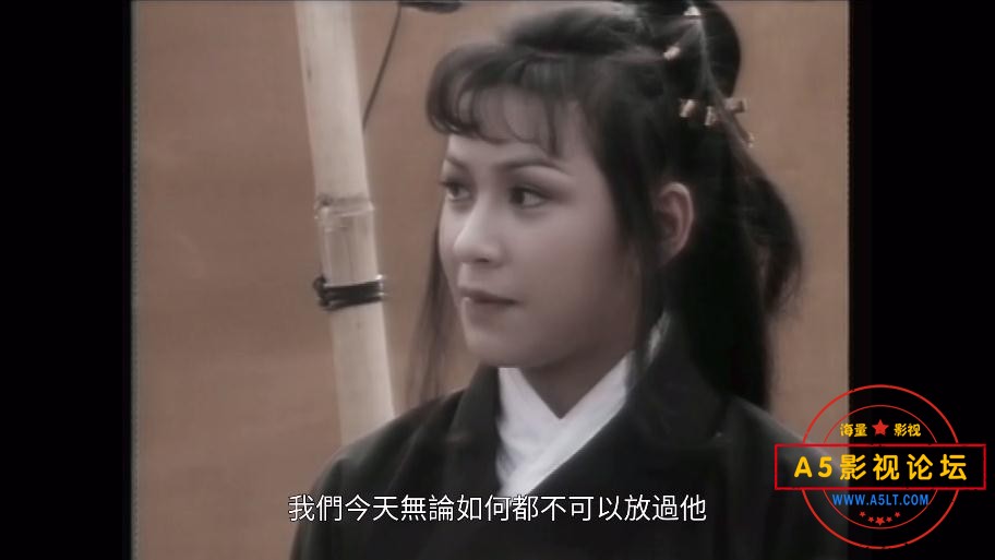 天龙诀——【更多资源访问A5影视论坛 W[00_43_32][20230214-143729].jpg