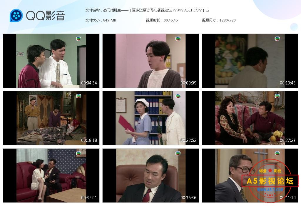 豪门插班生——【更多资源访问A5影视论坛[20230214-144240].jpg