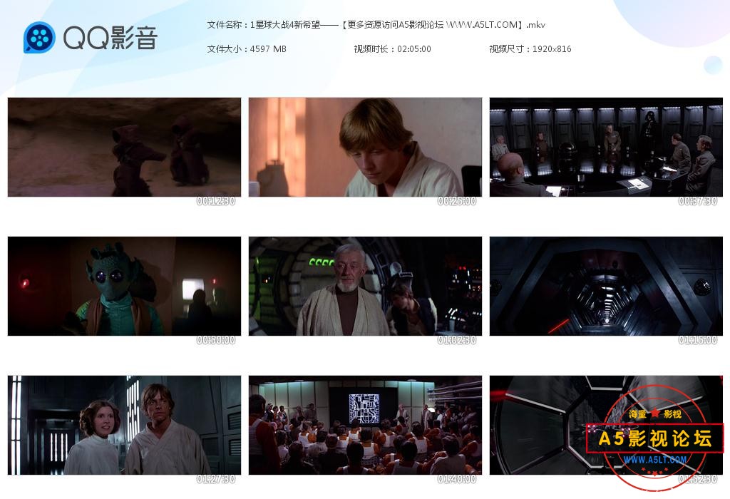 1星球大战4新希望——【更多资源访问A5[20221206-164305].jpg